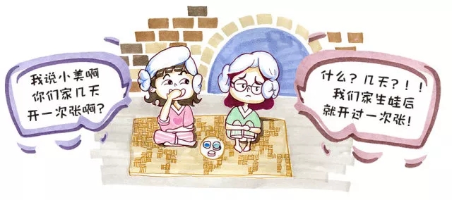 夫妻变室友，生娃后“爱爱”成有余，正常吗？3.webp.jpg