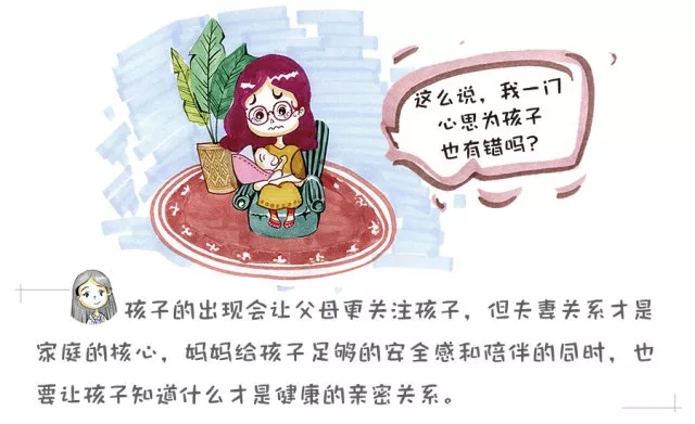 夫妻变室友，生娃后“爱爱”成有余，正常吗？7.webp.jpg